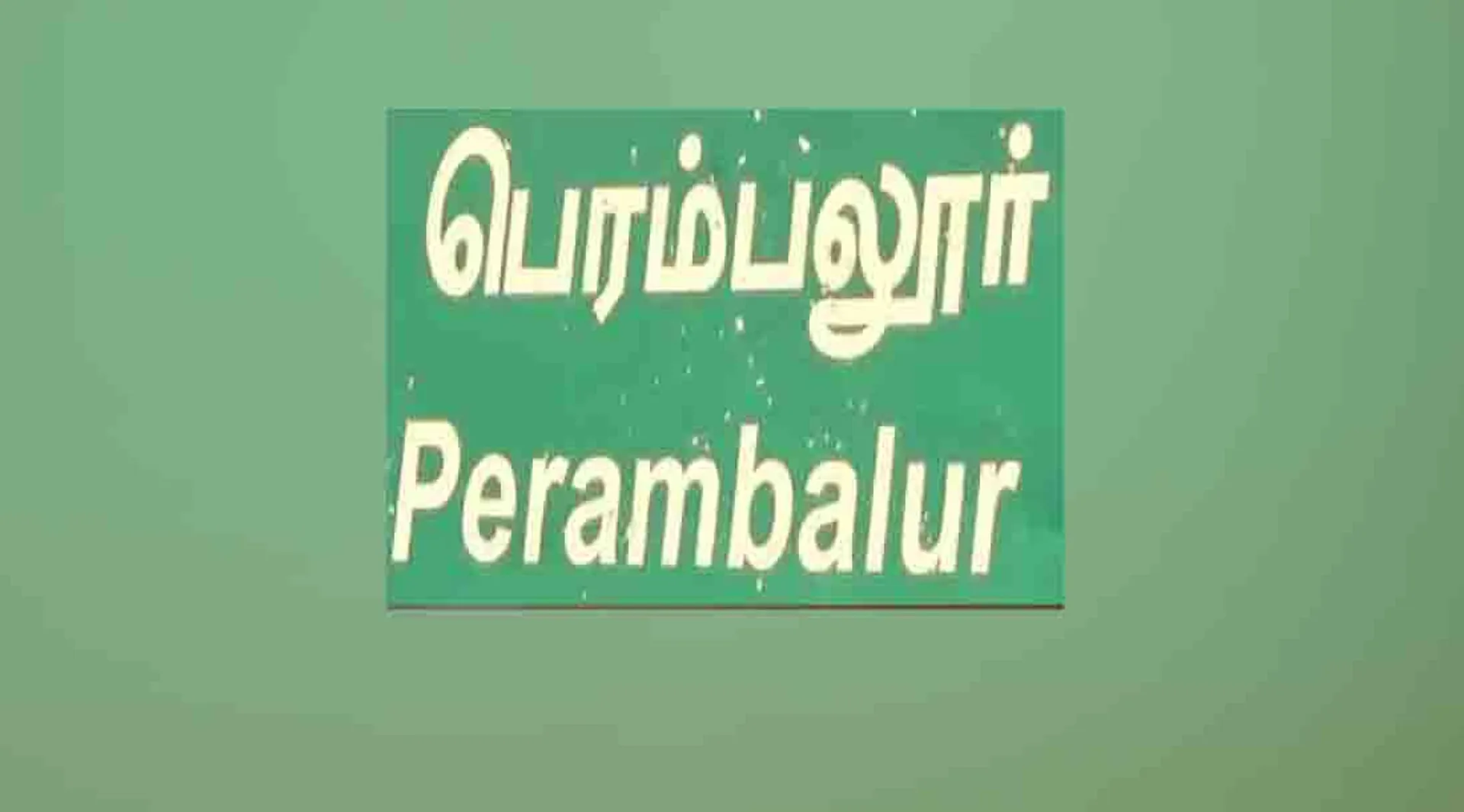 Perambalur